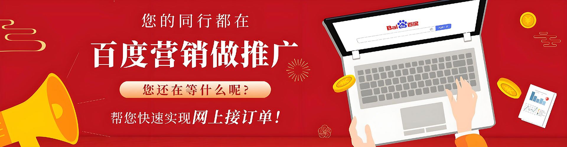 余干信息流推广